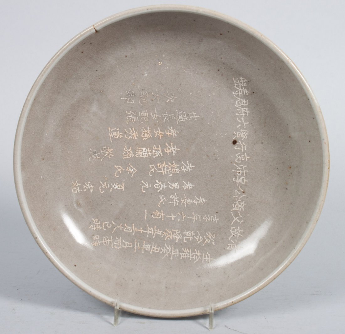 Chinese grey ware bowl with calligraphy decoration: low bowl with inscribed Chinese characters on front and verso, 10 1/2 in. Diam.