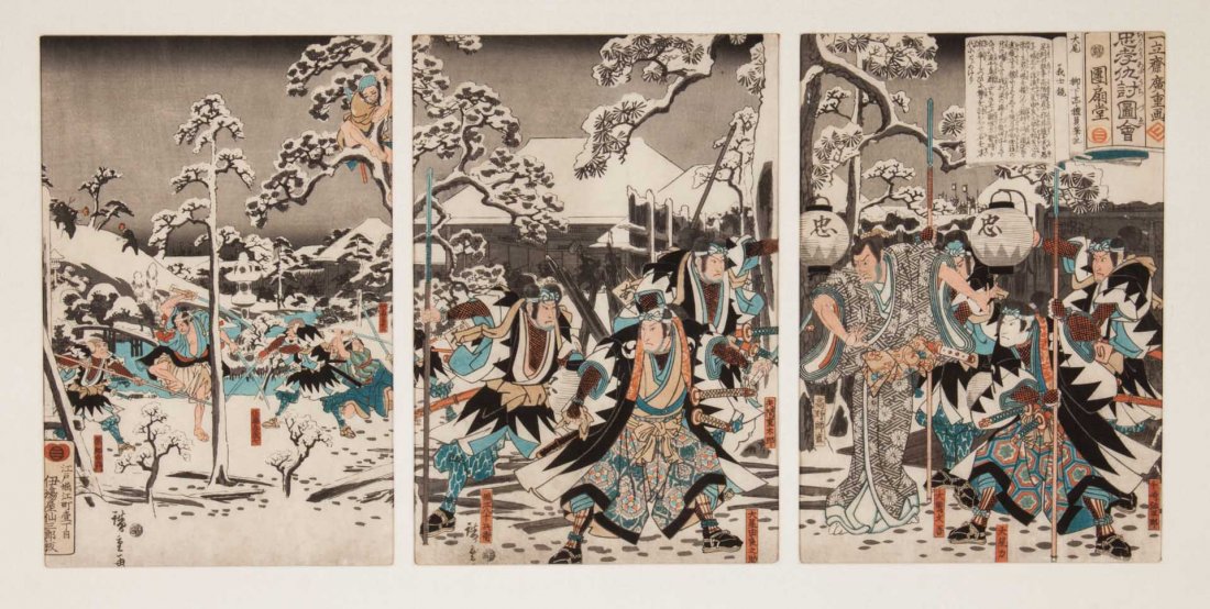 Hiroshige. Battle Scene, color woodblock triptych: Ando Hiroshige (Japanese, 1797-1858). Battle Scene in a Snowy Village, each panel 13 1/2 x 9 1/4 in., in one frame