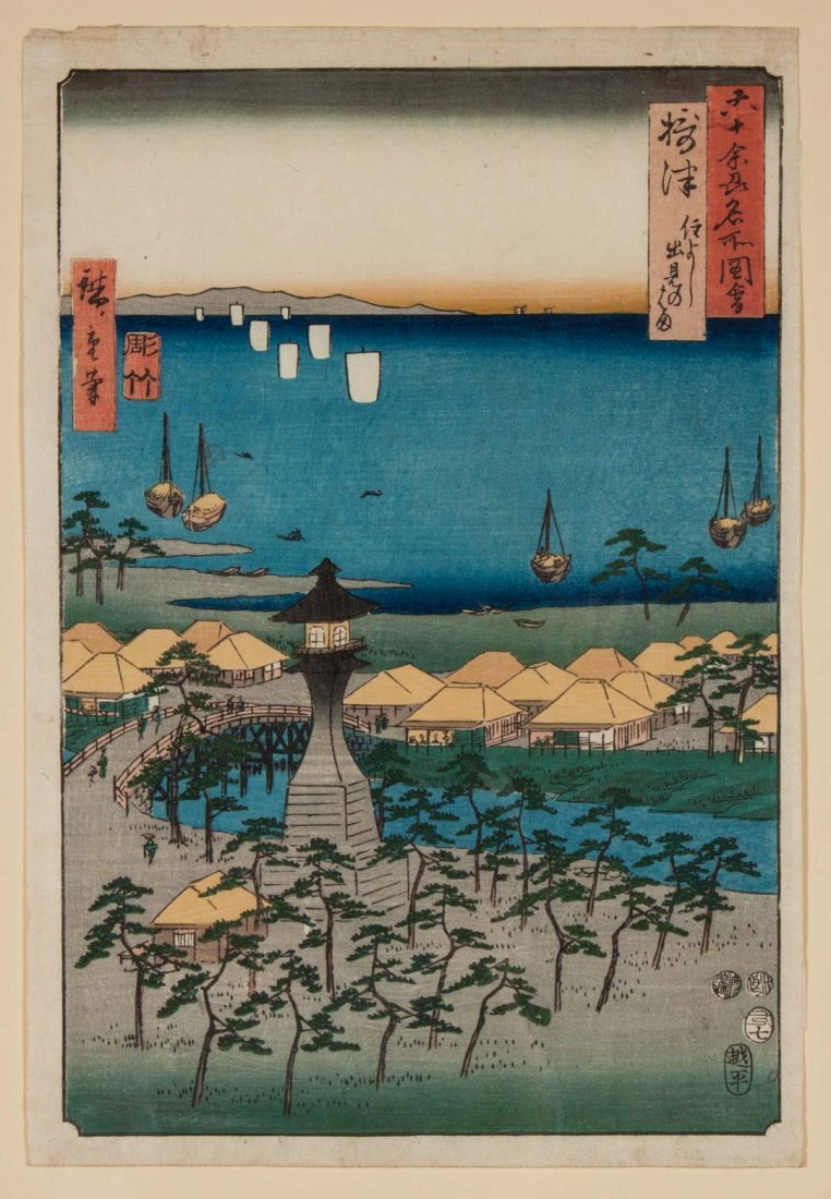 Ando Hiroshige. Seaside Village, color woodblock: (Japanese, 1797-1858). "Sttsu Province, Sumiyoshi, Idemi Beach (Osaka Bay)," from the "Views of Sixty-odd Provinces" series, 14 3/8 x 9 3/4 in., framed