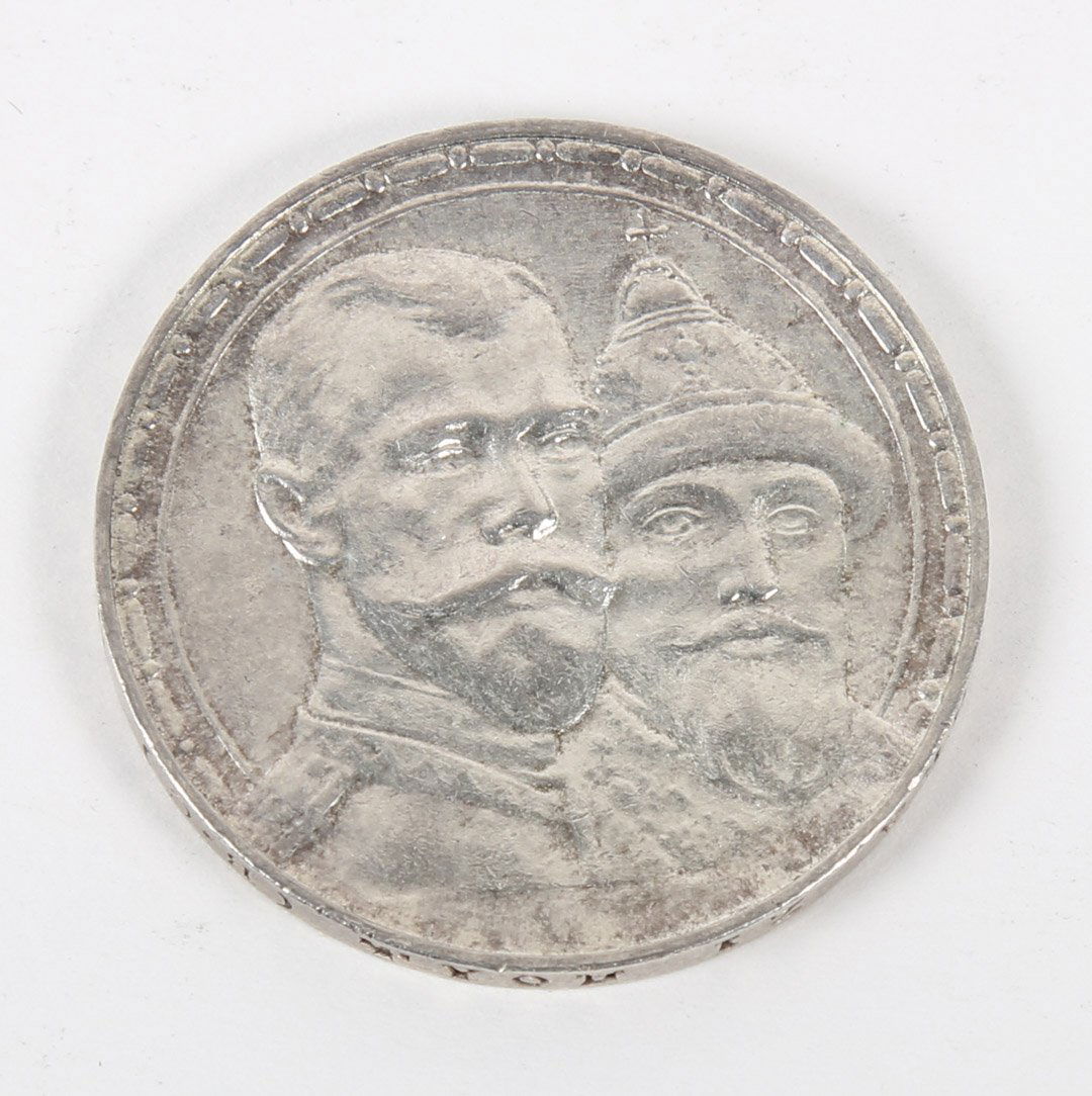 [Russia] 1913 Commemorative Ruble (1 of 2)