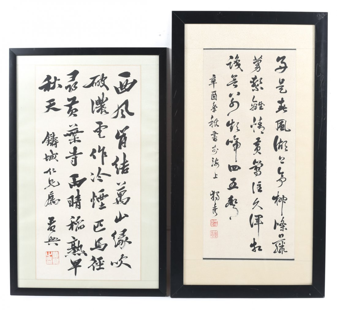 2 Chinese calligraphy sheets: 20th century; gouache on pith paper with chop marks, framed, 38 in. H., 24 in. W., and 44 in. H., 24 in. W.