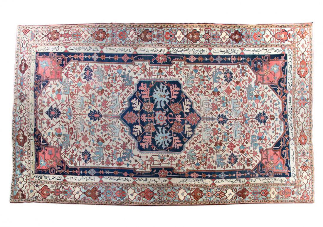 Antique Serapi carpet, approx. 11.7 x 17.10 (1 of 5)