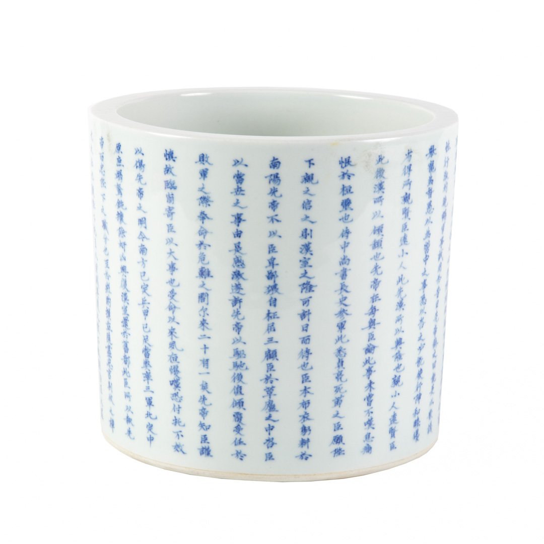 Chinese porcelain calligraphy vase (1 of 4)