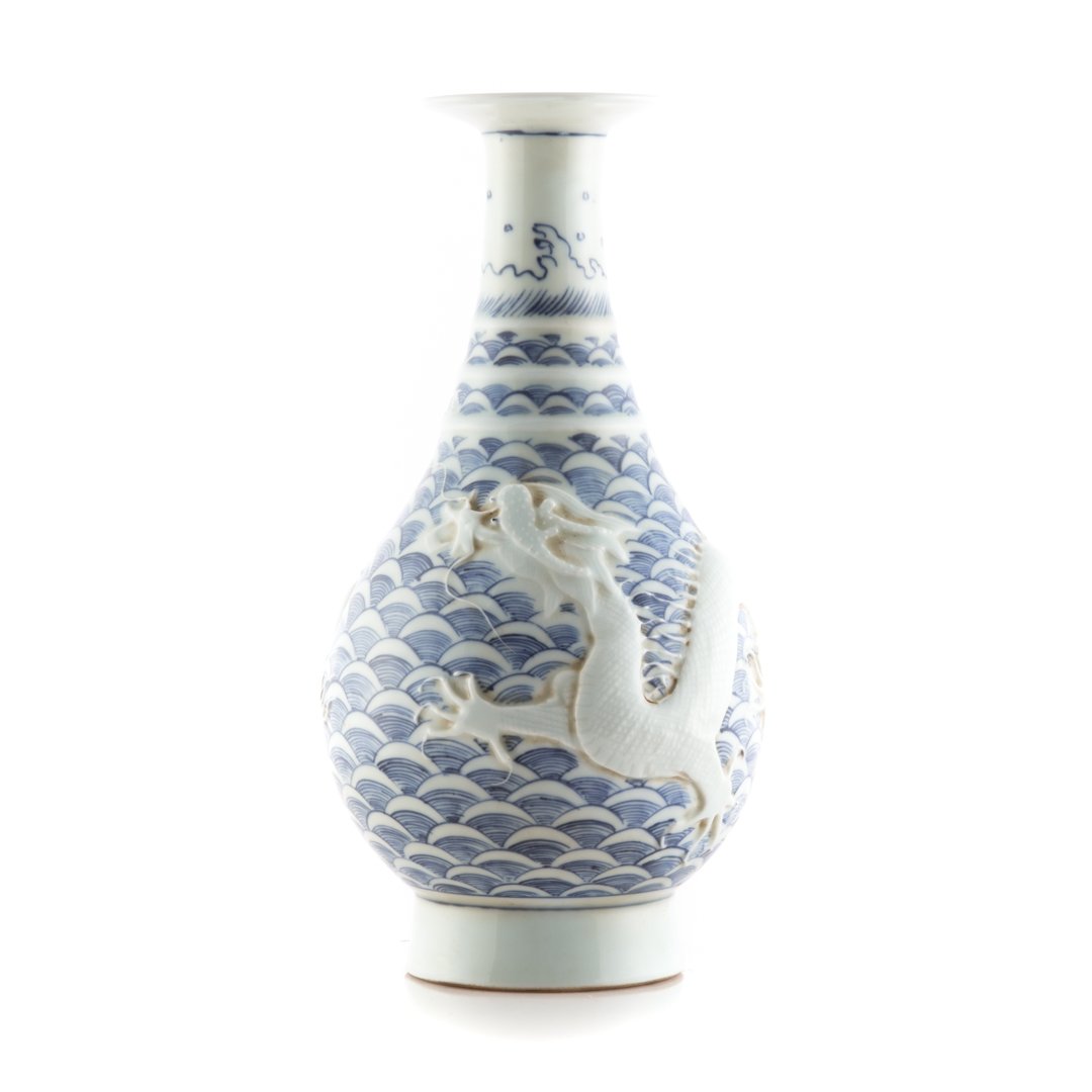 Chinese porcelain bottle vase: with relief dragon on waves decoration, impressed mark underneath, 9 1/2 in. H.