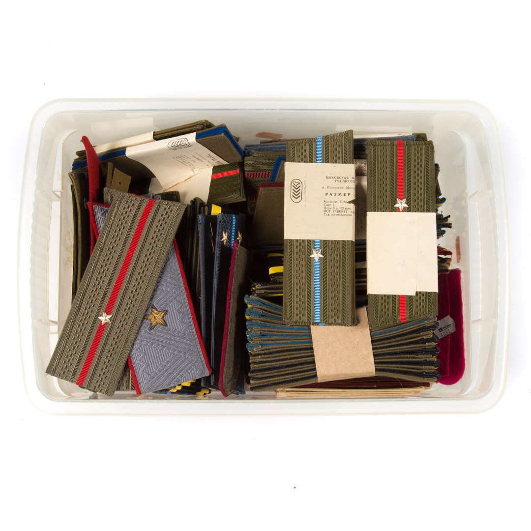 Group of Soviet shoulder boards: .