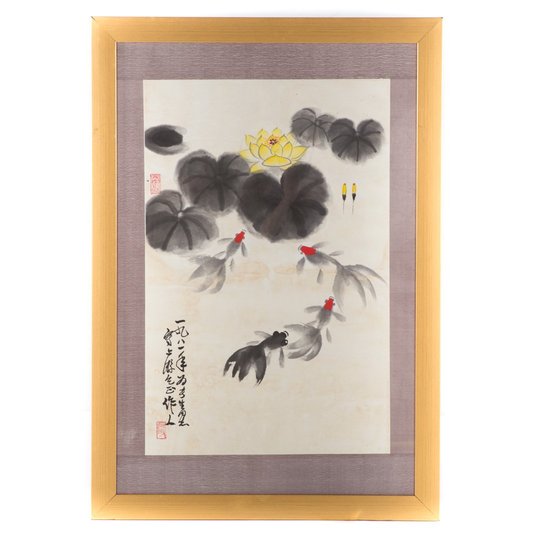 Chinese School 20th century gouache: carp in lily pond, ink, wash, and pigment on rice paper, with calligraphy and chop marks, in giltwood frame, frame - 40 x 27 in.