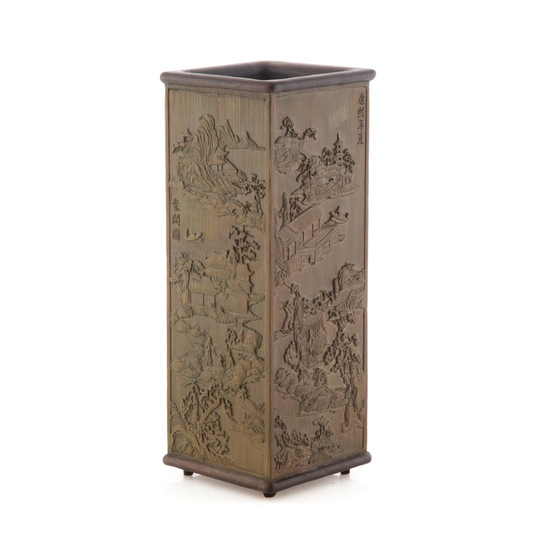 Chinese carved wood paneled brush holder (1 of 4)