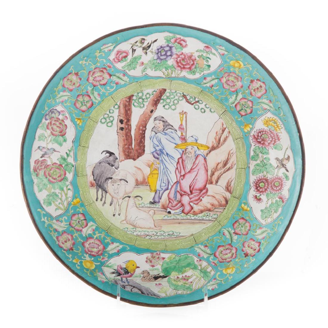 Chinese Canton enamel charger (1 of 3)