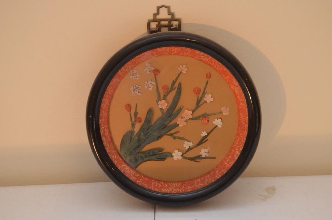 Vintage Original Jade, Soapstone Framed Round Florat (1 of 5)