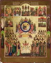 1272:  Russian Icon Trinity Wood 