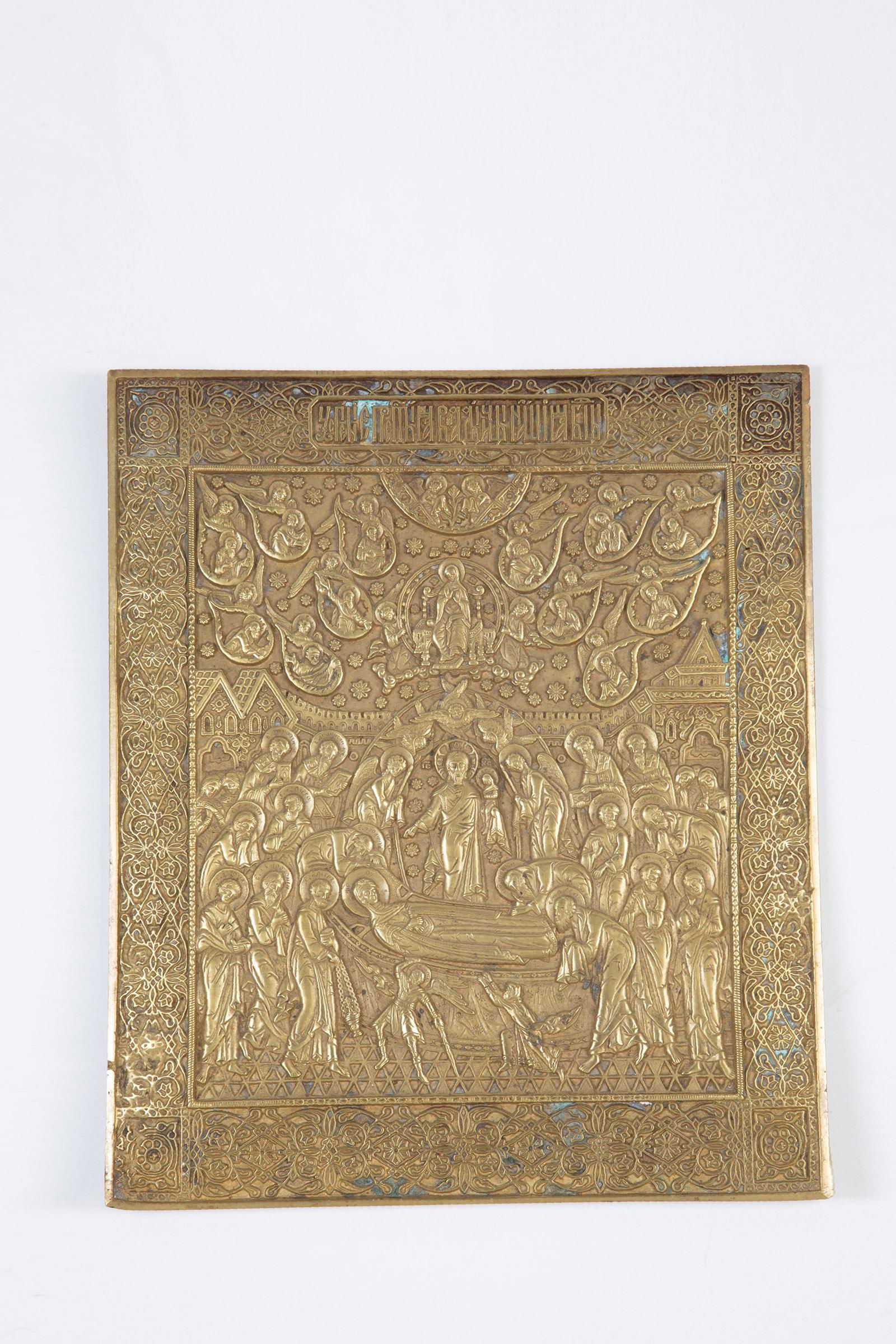 Große Bronzeikonen mit dem Entschlafen der Gottesmutter: Große Bronzeikonen mit dem Entschlafen der Gottesmutter Russland, 19./20. Jh. Bronze reliefiert gegossen, vergoldet. 28,5 x 24 cm A large brass icon showing the Dormition of the God. Russia, 19th/20t