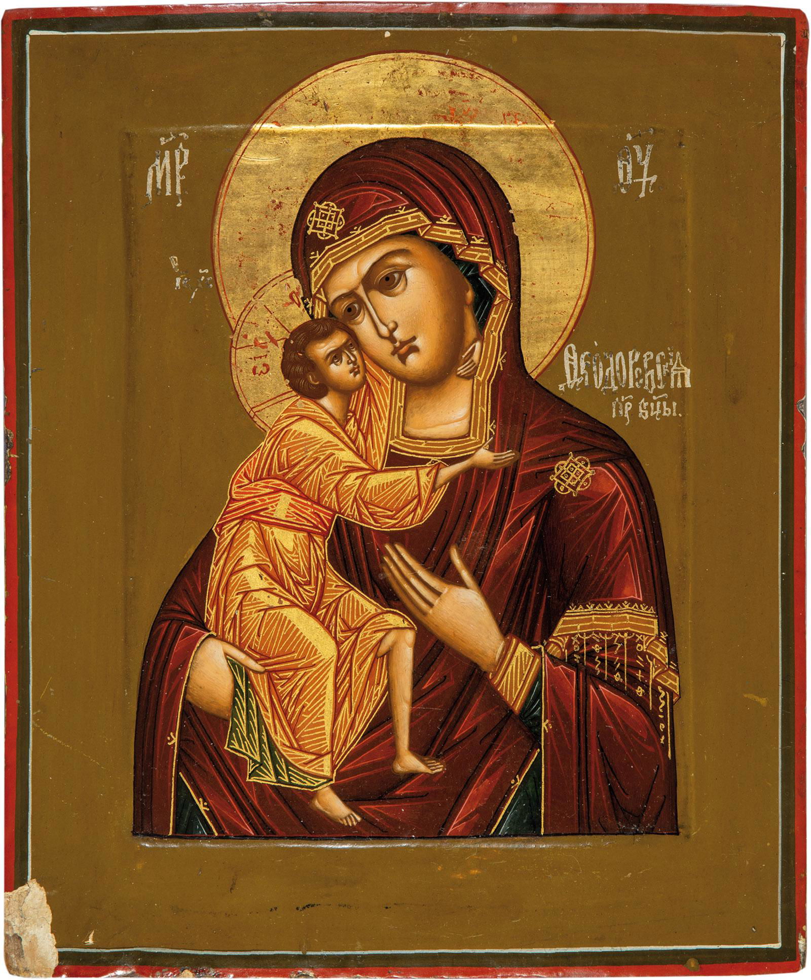 Gottesmutter Feodorowskaja (1 of 1)