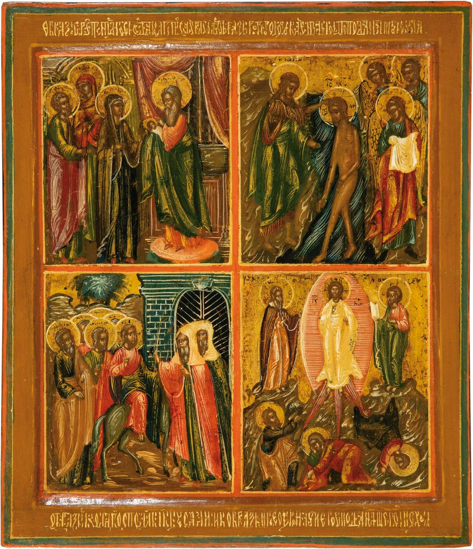 Kleine Vierfelder-Ikone mit der Taufe Christi (1 of 1)