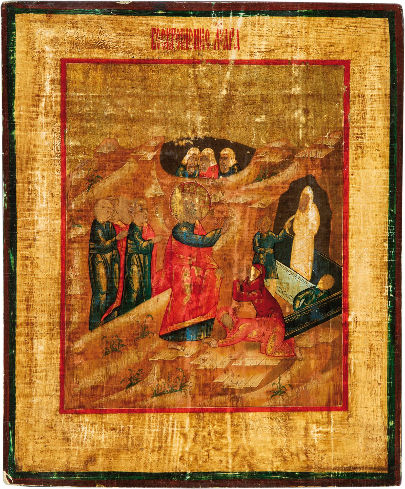 Die Erweckung des Lazarus: The resurrection of Lazarus. Modern. Tempera on wood panel. Losses. 31 x 25.5 cm.