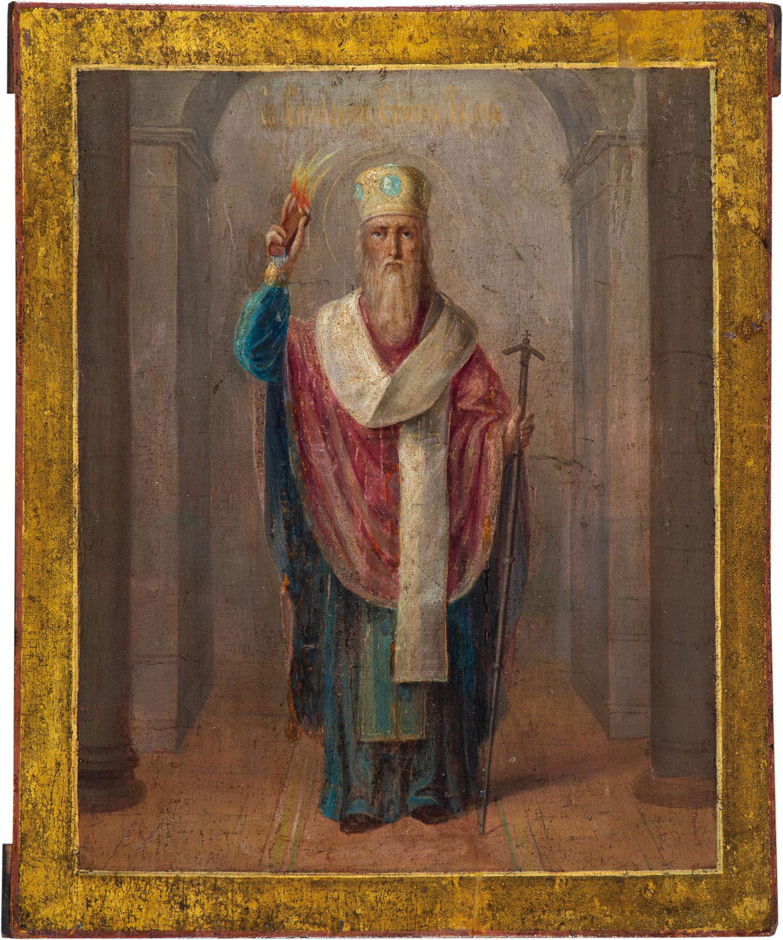 Heiliger Spyridon von Korfu: St. Spyridon of Corfu. Russia, circa 1900. Oil on gesso on wood panel. Losses. 35.5 x 29 cm.