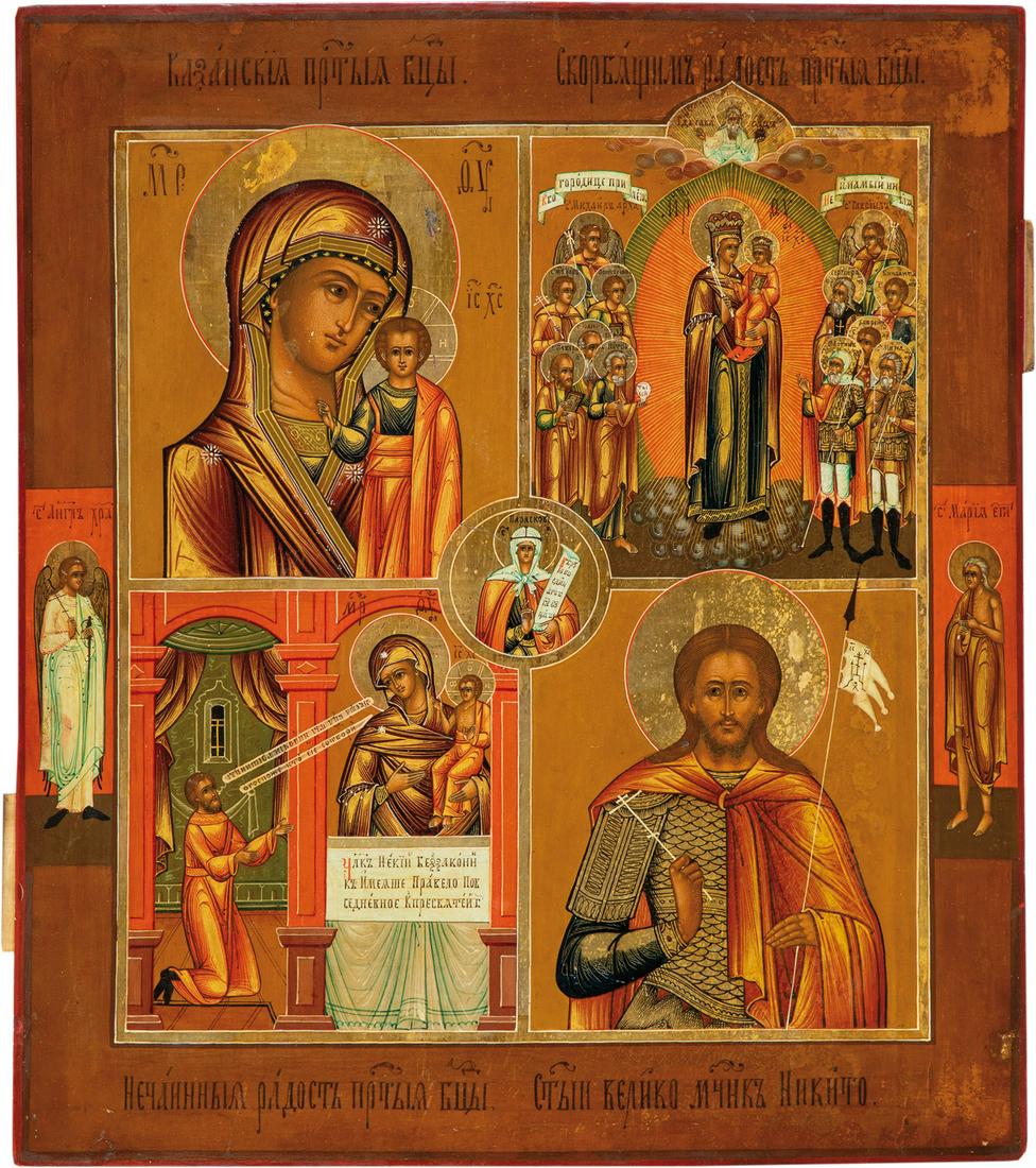 Vierfelder-Ikone mit Nikita (1 of 1)