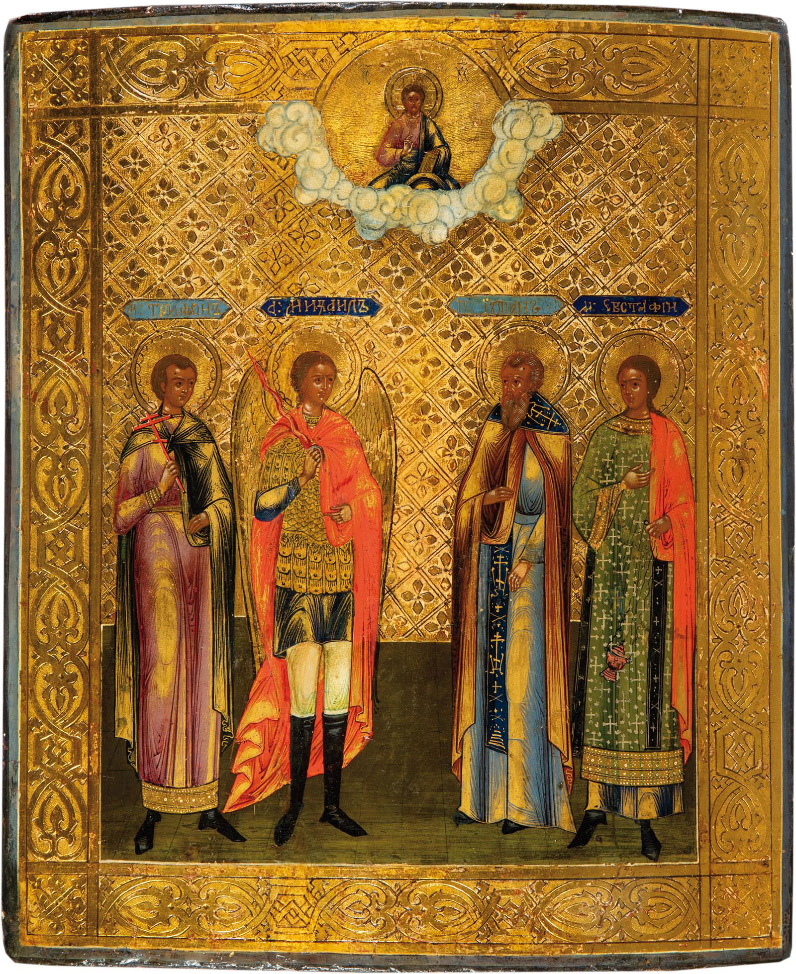 Die Heiligen Trifon, Erzengel Michael, Johannes und: Sts. Triphon, Archangel Michael, St. John and Stephan. Russia, 2nd half of the 19th century. Tempera on gesso on wood panel. Engraved and chases background. Tiny losses. 31 x 25 cm.