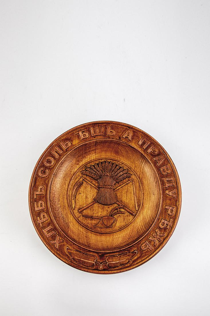 Spruchteller: Spruchteller Russland, 20. Jahrhundert Fahne mit umlaufendem Spruch in Kyrillisch: ''Chleb Sol jesch, a prawdu rezh'' (Iss Brot und Salz, aber sag die Wahrheit), im Spiegel Relief mit Ã„hrenbÃ¼nd