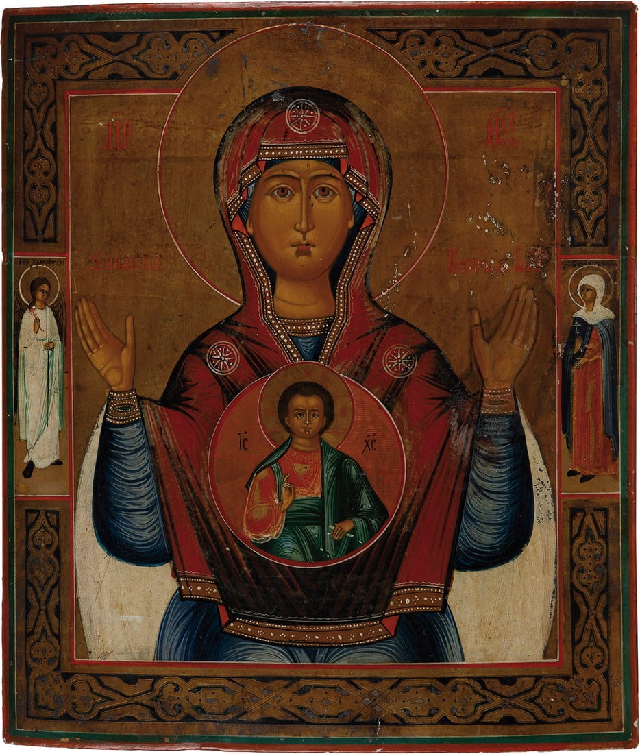 Icon Mother of God of the Sign (1 of 1)