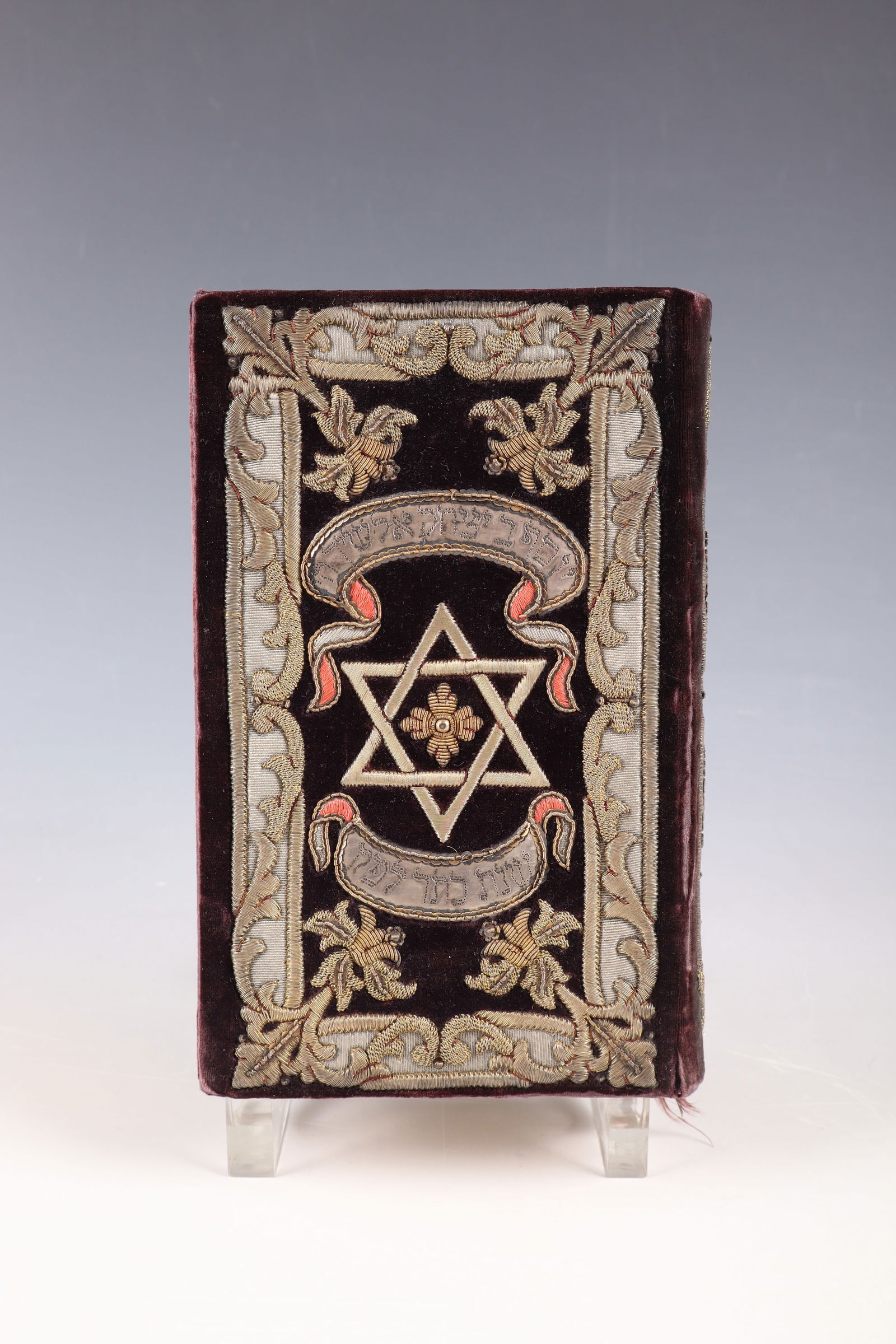 Machzor for Yom Kippur (1 of 4)