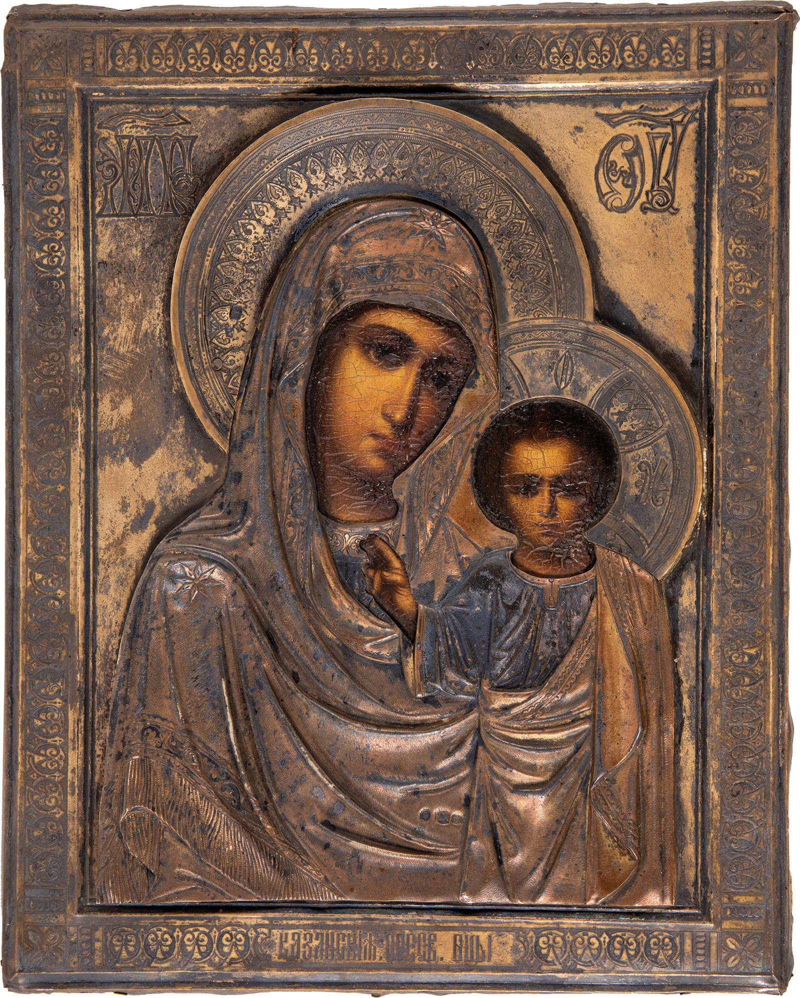 Icon of the Mother of God of Kazan with Silver Oklad (1 of 1)