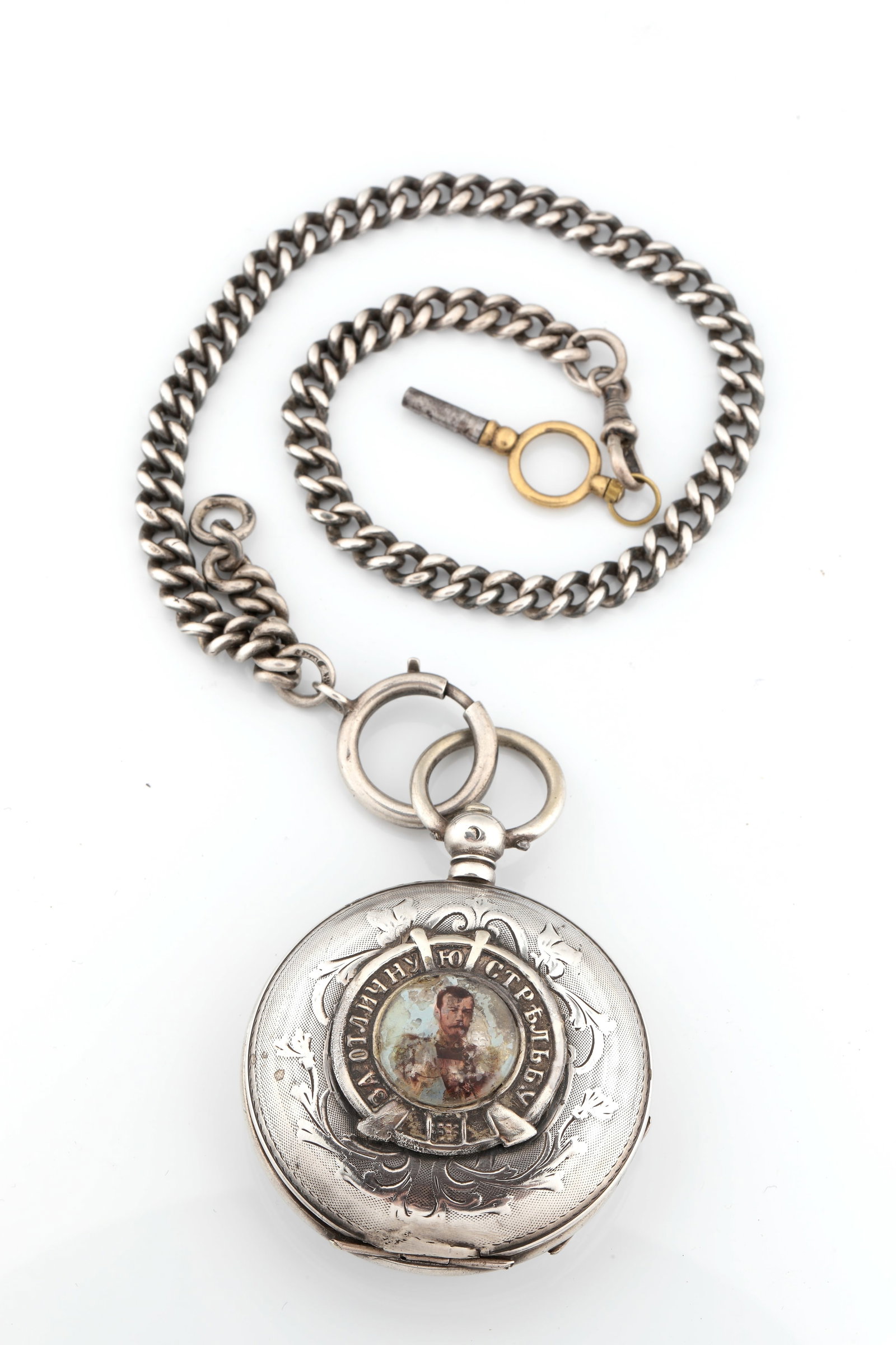 Pocket watch with portrait of Tsar Nicolaus II (1 of 2)