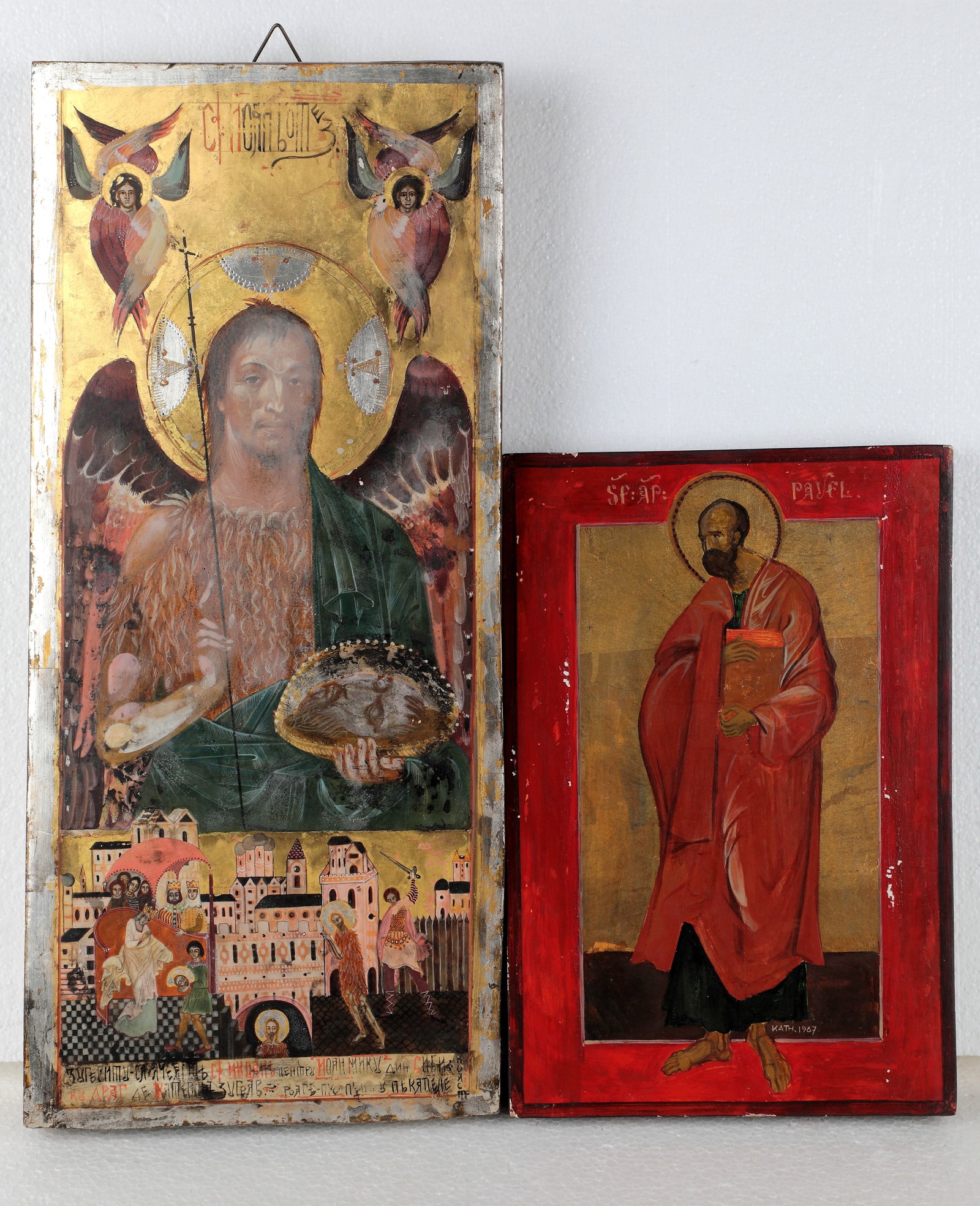 Two icons (1 of 1)