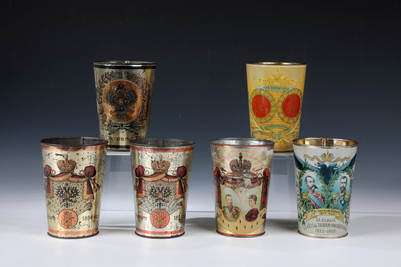 Mixed lot: 6 Tsarist jubilee and commemorative cups, 1890-1914: Mixed lot: 6 Tsarist jubilee and commemorative cups, 1890-1914 Russia, c. 1900 Six commemorative cups made of nickel-plated and lithographed tinplate with polychrome representation. These include