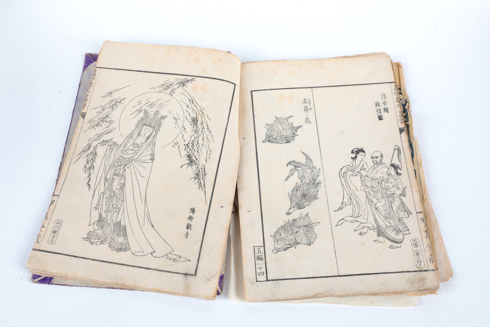 Woodcut book (1 of 4)
