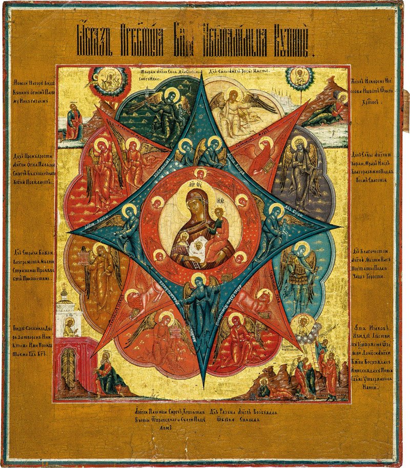 Gottesmutter ''Unverbrennbarer Dornbusch'': Gottesmutter ''Unverbrennbarer Dornbusch'' Russland, um 1800 Verbund aus zwei Brettern mit zwei Rückseiten-Sponki. Kowtscheg, Levkas, Eitempera, Nimben und Hintergrund vergoldet. Zentral von der Stra