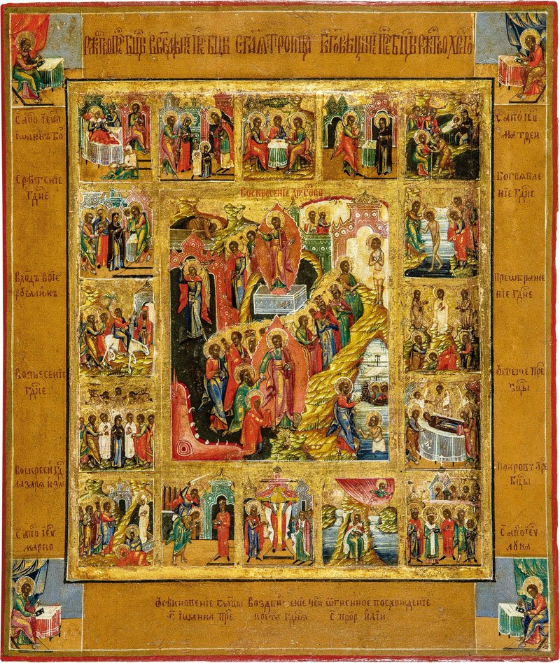 Festtagsikone: Festtagsikone Russland, Mitte 19. Jh. Verbund aus drei Nadelholz-Brettern. Zwei Rückseiten-Sponki, einer verloren. Flaches Kowscheg, Eitempera auf Kreidegrund. Vergoldeter Hintergrund. Zentrales Feld