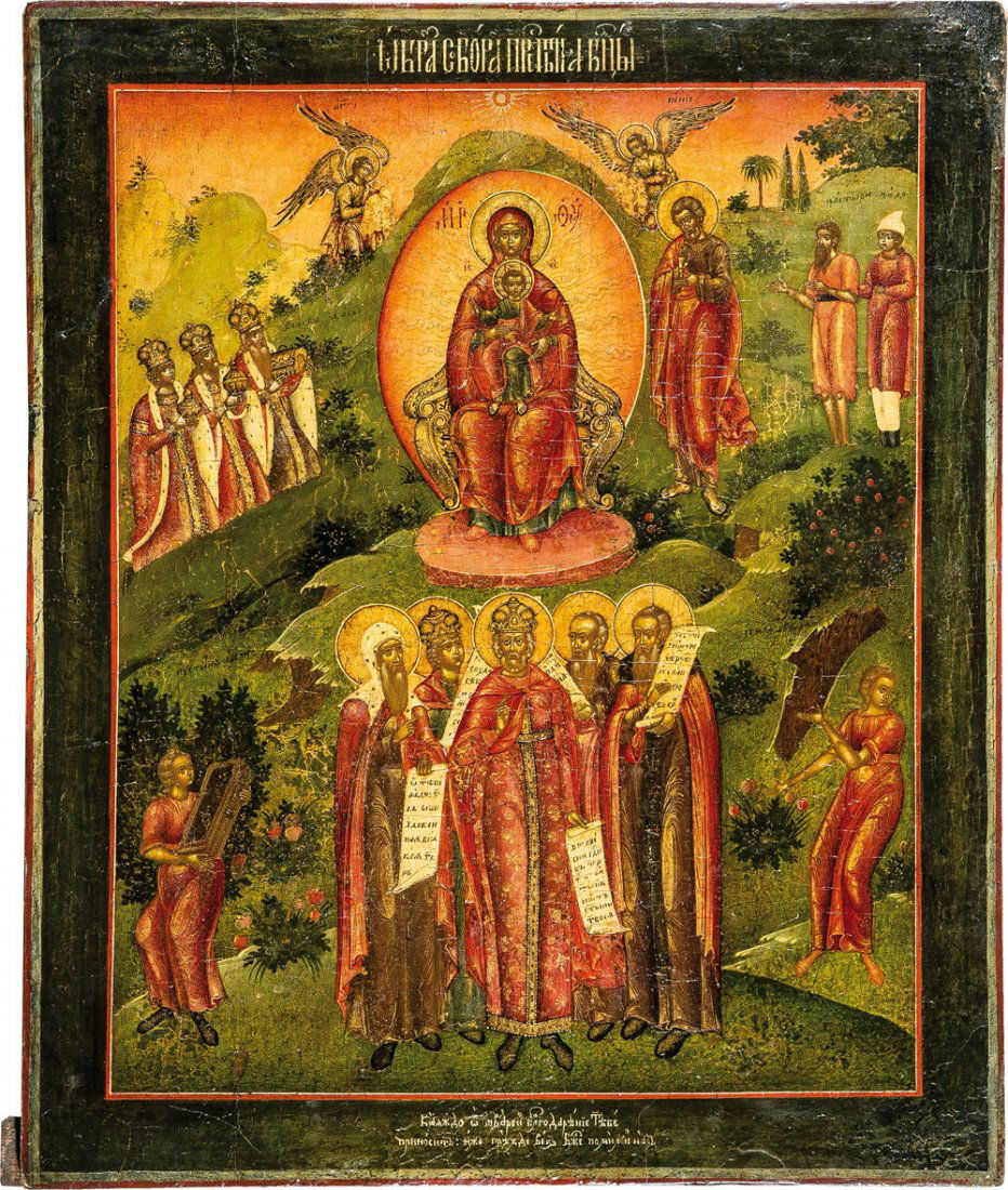 Gottesmutter ''Wahrhaft geziemend ist es, dich selig zu: Gottesmutter ''Wahrhaft geziemend ist es, dich selig zu preisen'' Russland, 19. Jh. Zwei Nadelholz-Brettern mit zwei Stirnseiten-Sponki. Eitempera auf Kreidegrund, Konturritzungen. Das Bildfeld zeigt