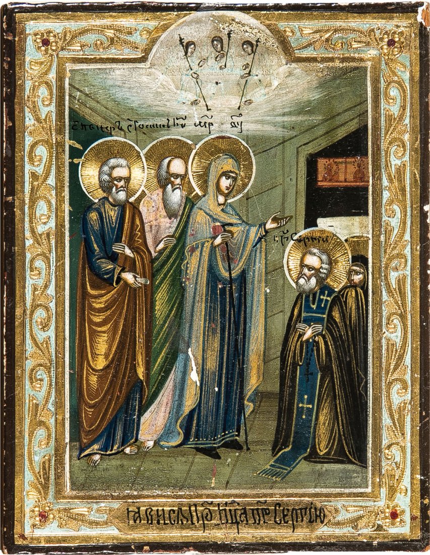 Miniaturikone: Miniaturikone Russland, um 1900 Tempera auf Holz, Rand und Nimben vergoldet. Darstellung der Erscheinung der Gottesmutter vor dem Heiligen Sergius von Radonesch. Farbverluste. 11 x 8,6 cm A miniature 