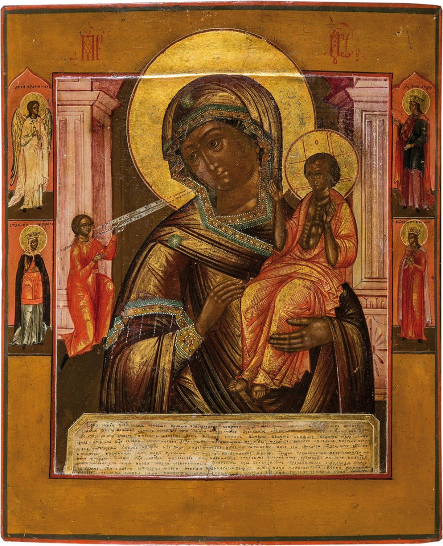 Gottesmutter ''unerwartete Freude'': Gottesmutter ''unerwartete Freude'' Russland, Ende 18. Jh. Verbund aus drei Laubholz-Brettern mit zwei Rückseiten-Sponki (einer verloren). Flaches Kowtscheg, Tempera auf Kreidegrund, vergoldete Nimbe