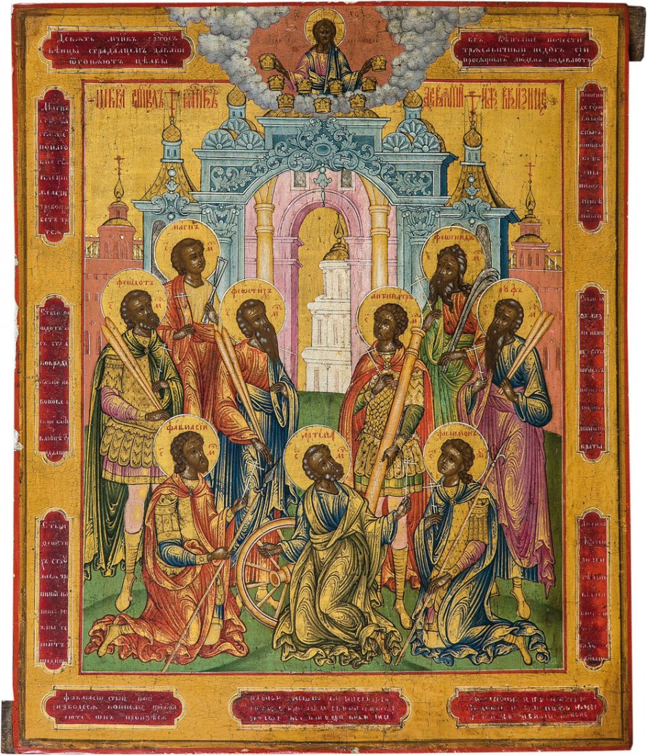 Die neun Märtyrer von Kyzikos: Die neun Märtyrer von Kyzikos Russland, Palech, Mitte 19. Jh. Nadelholz-Einzeltafel mit zwei Stirnseiten-Sponki. Tempera auf Kreidegrund, Hintergrund und Nimben vergoldet. Vor der Kulisse einer detai