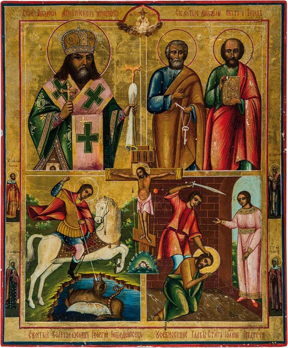 Vierfelderikone (1 of 1)