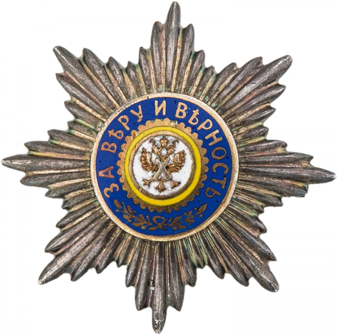 Halbminiatur des Bruststerns des St. Andreas-Ordnens (1 of 1)