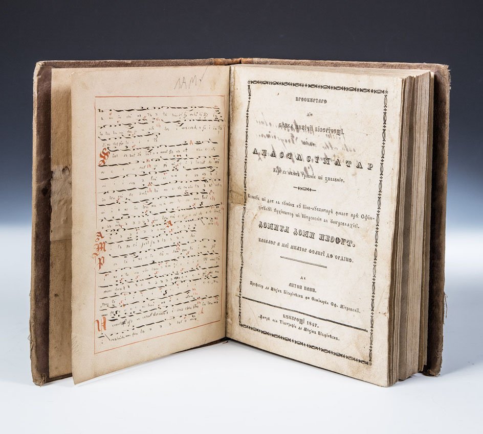 Liturgisches Gesangbuch der rumänisch-orthodoxen Kirche: German Liturgisches Gesangbuch der rumänisch-orthodoxen Kirche Herausgeber Anton Pann, Bukarest, 1847 ''Prescurtare din bazul muzicii bisericesti si din ANASTASIMATA...de ANTON PANN. Profesor de Muzi