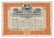 14 Stock Certificates inc. Duesenberg, 18 items - 12
