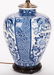Chinese Porcelain Blue & White Lamp - 4