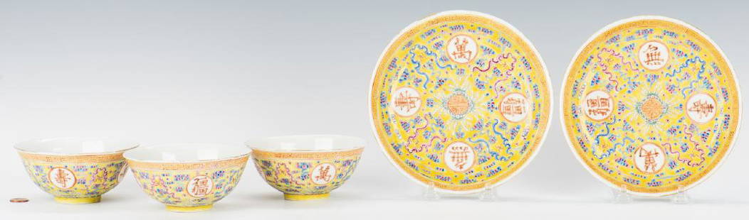 5 Chinese Yellow Ground Enamel Decorated Pcs.: 1st & 2nd items: Pair of Chinese enameled porcelain Famille Rose plates having a yellow ground enameled decoration to the interior including a longevity symbol to the center flanked by 4 encircled