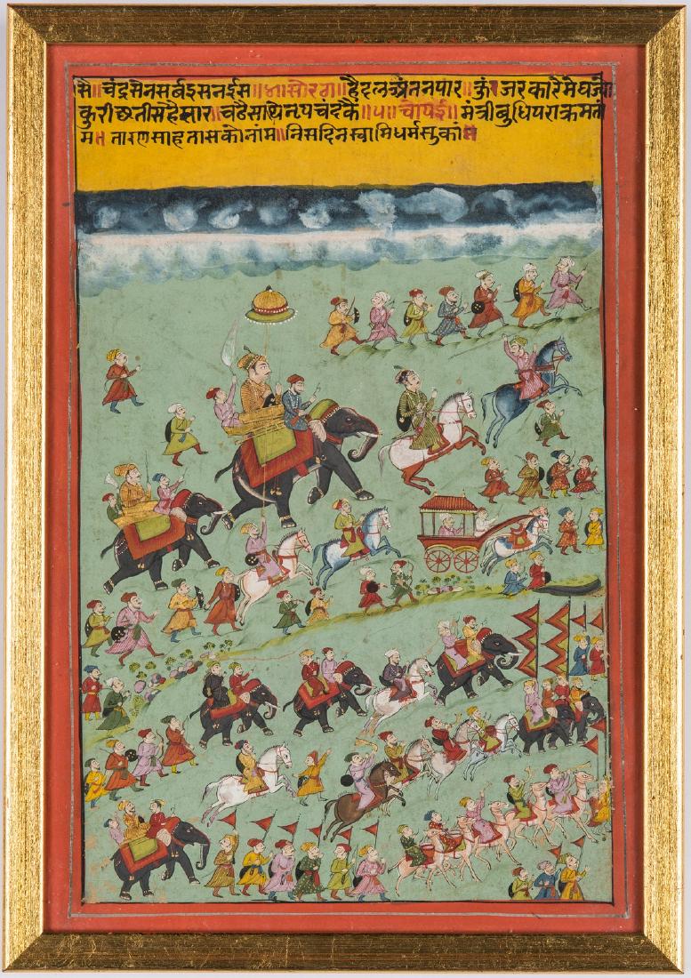 Indian Watercolor, Royal Procession (1 of 9)