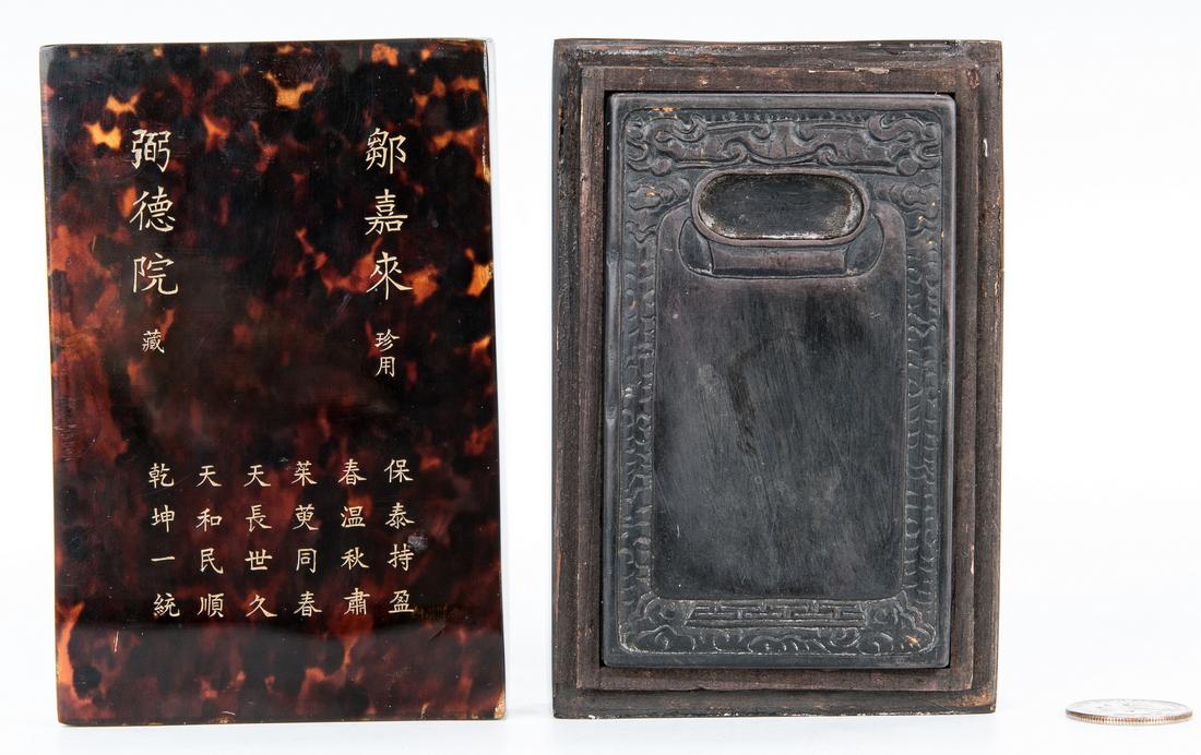 Chinese Ink Stone w/ Tortoise Shell Case (1 of 10)