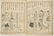 3 Bound Collections of Japanese Woodblock Books - 8