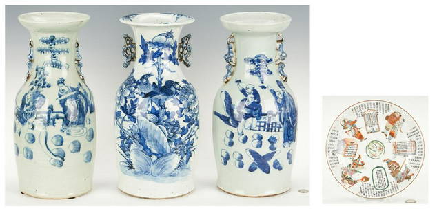 3 Blue and White Porcelain Vases and Chinese Warrior: Three (3) Chinese Blue and White Porcelain Vases and Plate with Warrior decoration, 4 items total. 1st item: Vase with pierced floral handles and underglaze decoration of birds and flowers in a