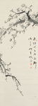 Japanese Watercolor Book plus Scroll - 14