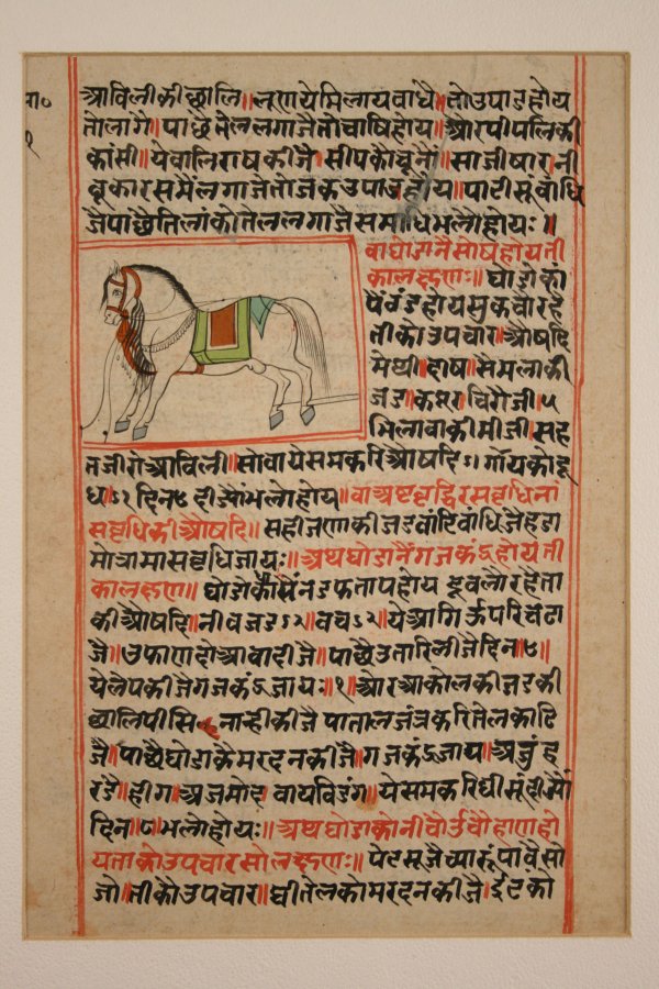 Indian manuscript & watercolor, 19th century