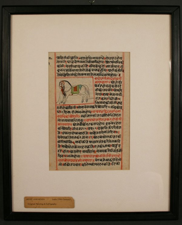 Indian manuscript & watercolor, 19th century - 2