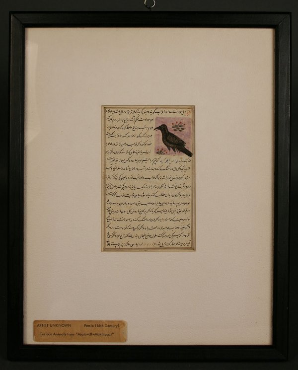 Persian manuscript, 16th century - 3