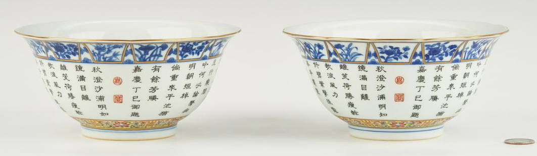 Pair Chinese Bowls with Calligraphy: Pair of Chinese Republic Period porcelain bowls, Qianlong form with flared and slightly scalloped rims, the interiors with Famille Rose decoration of two figures in a scenic landscape, the exterior